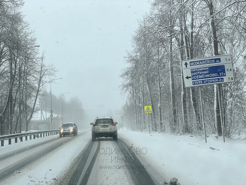 Апрельский снегопад: снег засыпал дороги и улицы Одинцовского городского округа. Дорожные и коммунальные службы не справляются с обильными осадками, Апрель