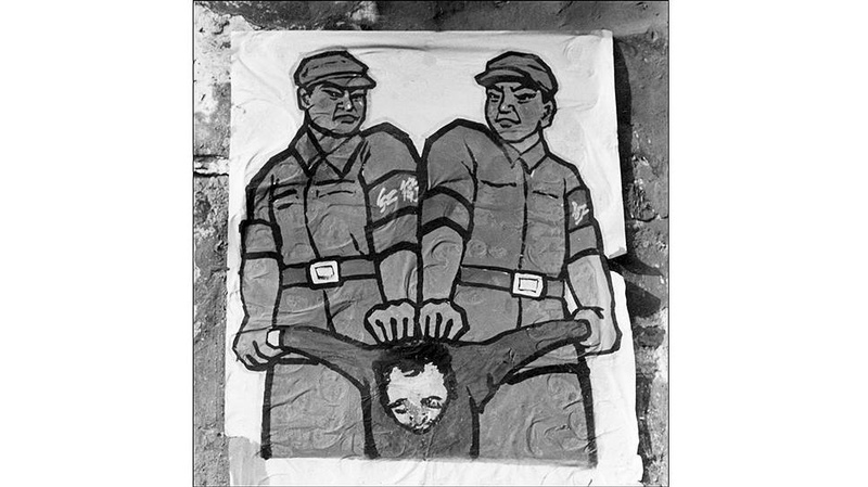 «Культурная революция» в Китае: Плакат 1966 года, призывающий к расправе с «врагами народа», Денис Майданов — российский хунвейбин