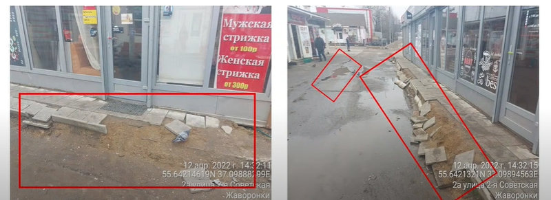 Развалившаяся плитка, «Там очень всё плохо»: Иванов о территории возле станции «Жаворонки»