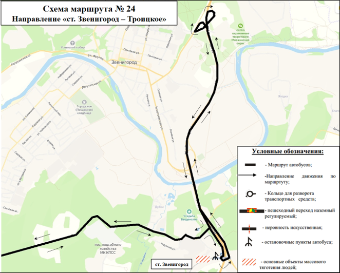 Схема маршрута № 24, В Звенигороде изменены схемы движения 4 автобусных маршрутов