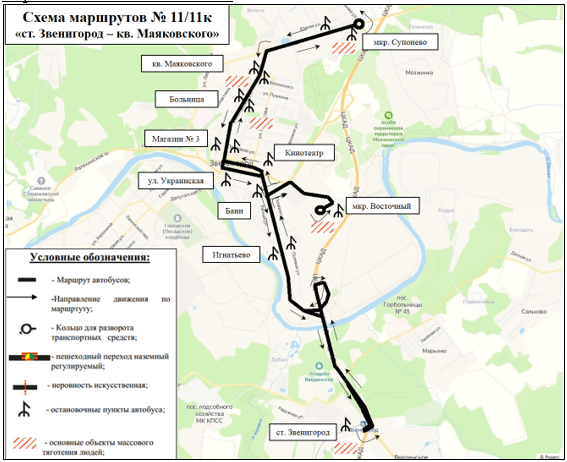 Схема маршрутов № 11/11к, В Звенигороде изменены схемы движения 4 автобусных маршрутов