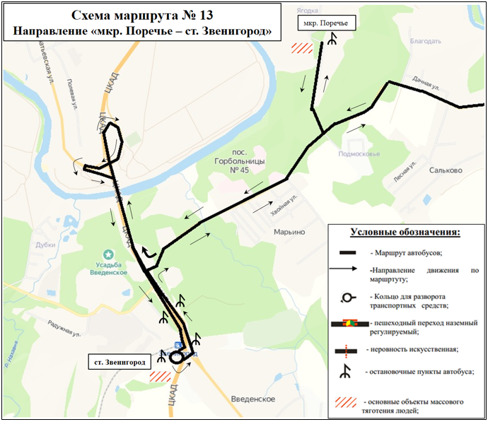 Схема маршрута № 13, В Звенигороде изменены схемы движения 4 автобусных маршрутов