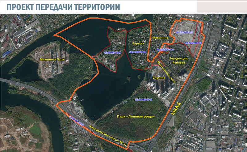 Проект передачи территории Одинцовского округа в городской округ Красногорск, Сентябрь