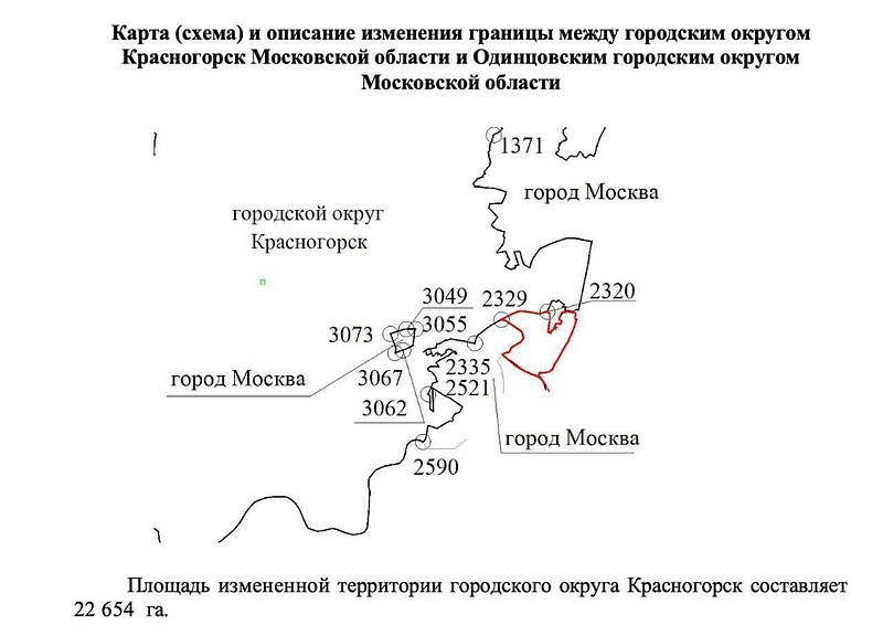 Карта (схема) описания изменения границы, Депутаты Красногорска предложили присоединить к своему округу часть территории Одинцовского