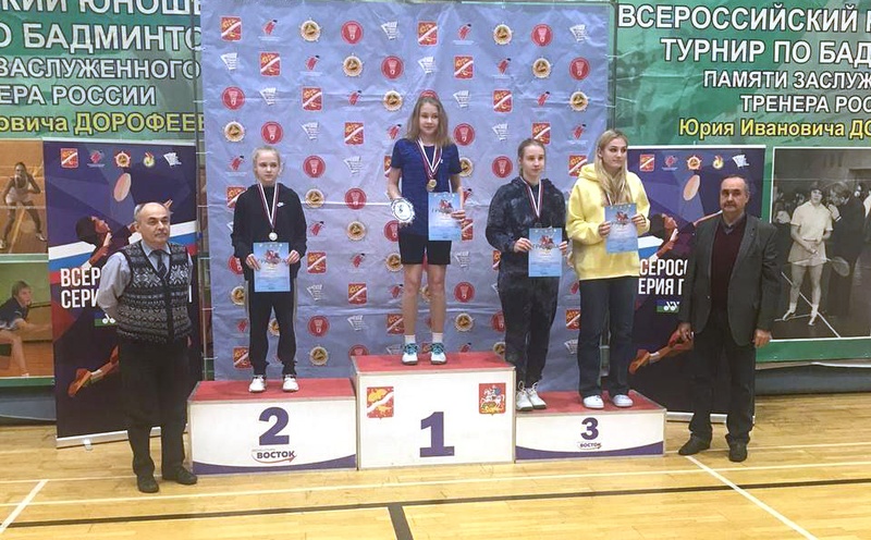 В одиночном разряде до 17 лет золото взяла Арина Вуйтикова, Одинцовские бадминтонисты завоевали 8 медалей на всероссийском турнире