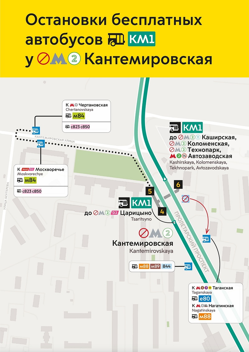 Остановки бесплатных автобусов КМ1 у станции метро «Кантемировская», Участок метро между «Автозаводской» и «Орехово» закроют с 12 ноября до весны 2023 года