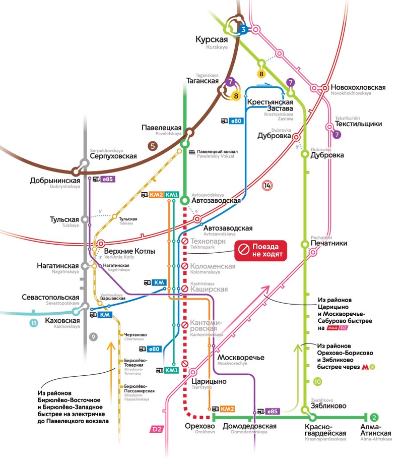 Схема закрытия участка метро, Участок метро между «Автозаводской» и «Орехово» закроют с 12 ноября до весны 2023 года