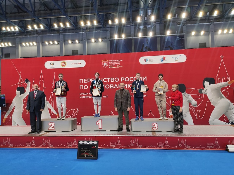 Церемония награждения, Звенигородский спортсмен выиграл юношеское первенство России по фехтованию на шпагах