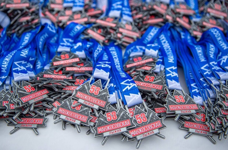 Медали для участников, Опубликован протокол результатов 53-й Манжосовской лыжной гонки
