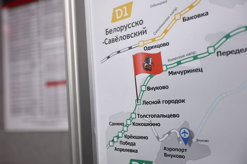 Станция на схеме Киевского направления, Станцию «Лесной Городок» открыли после реконструкции