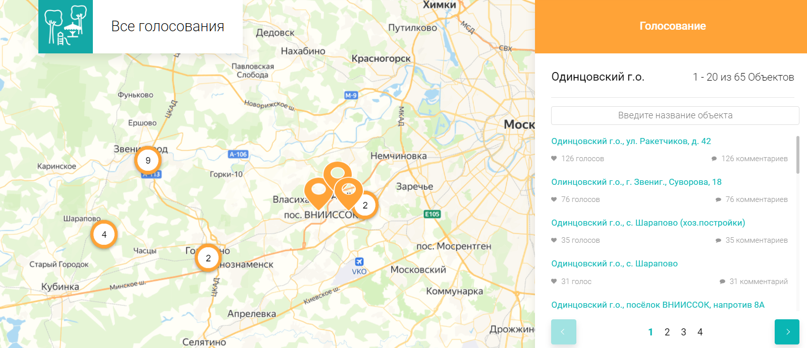 Карта и территория. Шарапово (Одинцовский городской округ).