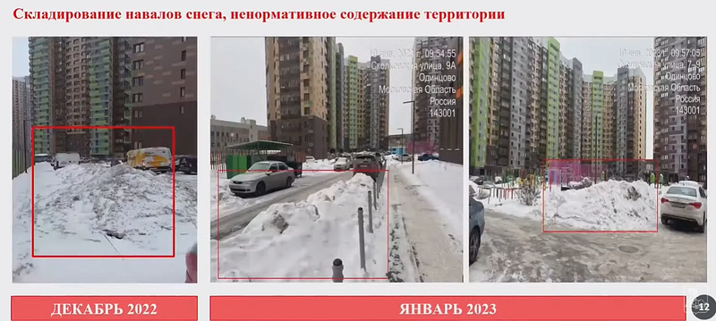 Навалы снега: декабрь-январь, «К сожалению, управляющая компания заняла позицию, что они не планируют вывозить снег»