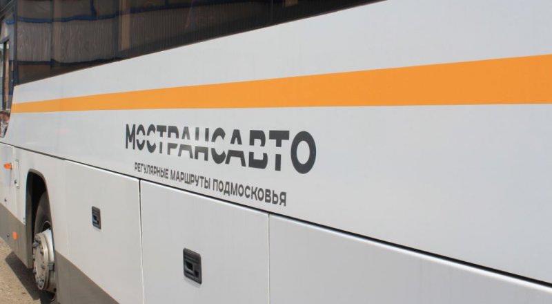Автобус «Мострансавто», Январь