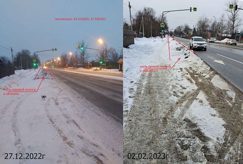 Снег на Можайском шоссе в Малых Вязёмах не убрали и спустя полтора месяца после снегопада