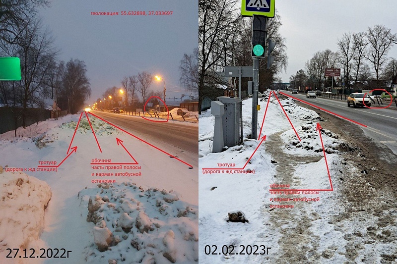 Снег на Можайском шоссе в Малых Вязёмах не убрали и спустя полтора месяца после снегопада