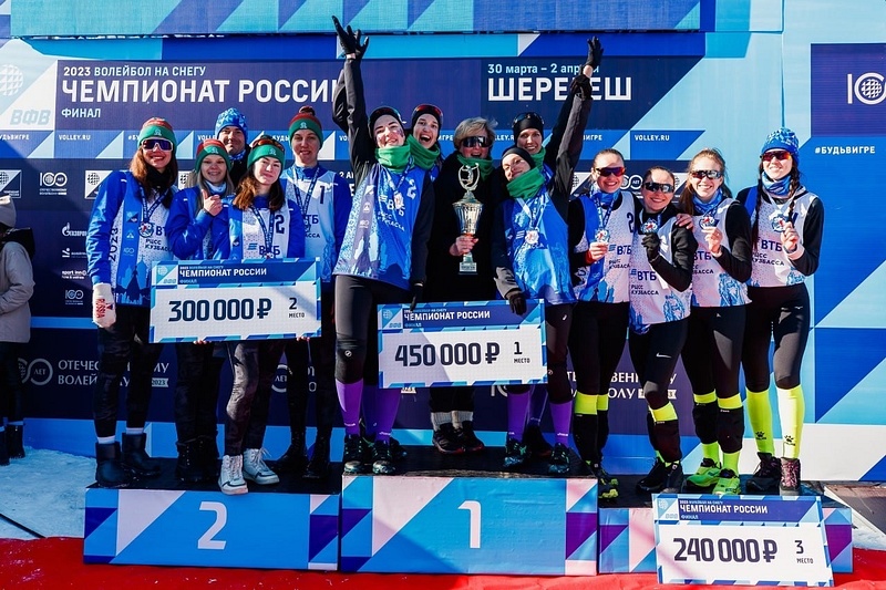 Церемония награждения, Волейболистки «Заречья-Одинцово» выиграли чемпионат России по волейболу на снегу
