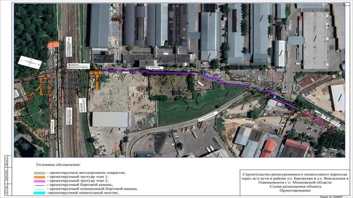 Надземный переход через пути в районе Баковского кладбища планируют построить до конца 2023 года, Апрель