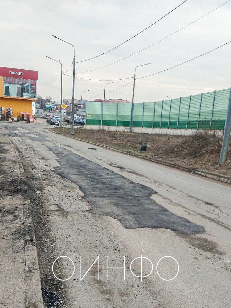 «Мосавтодор» отчитался о завершении ремонта участка Можайского шоссе в Юдино. Жители не оценили