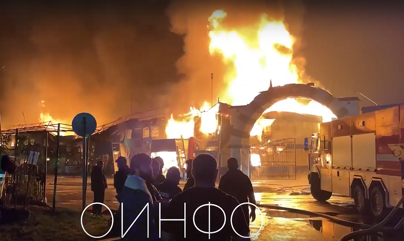 Крупный пожар произошёл на строительном рынке «Акос» в Одинцово, Май