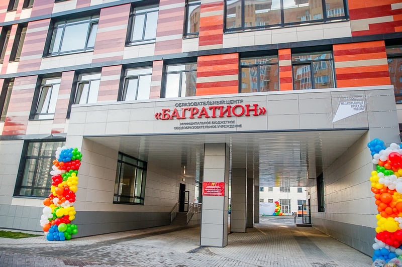 Образовательный центр «Багратион», Новая школа в ЖК «Гусарская баллада» стала третьей по величине в России