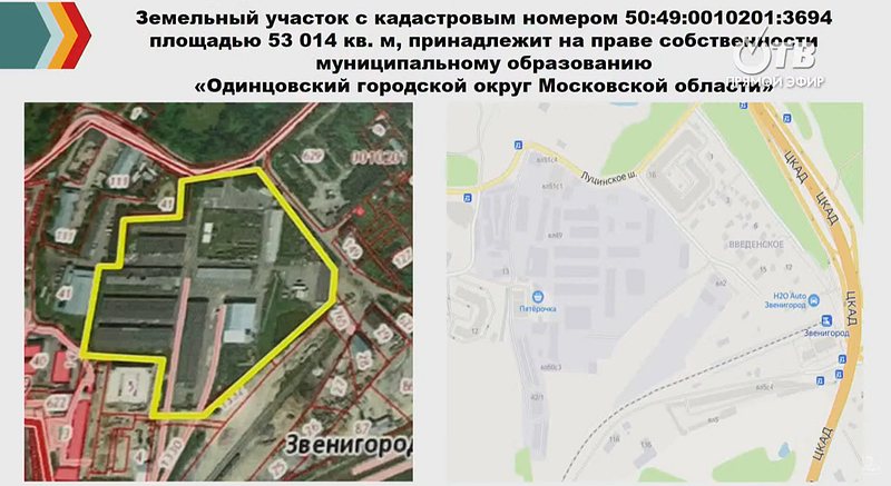 Характеристики земельного участка, В Звенигороде приватизируют участок. Активисты не один год добивались строительства школы на нём