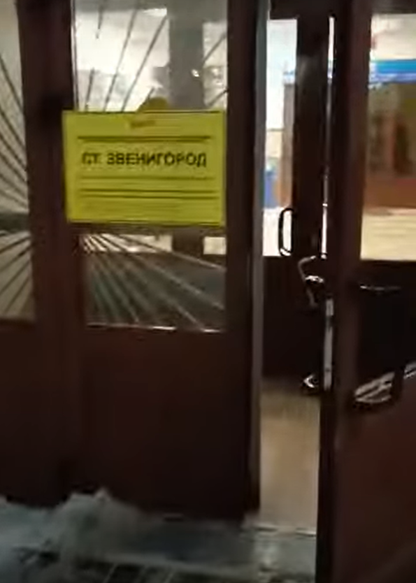 «С вокзалом совсем проблема»: житель Звенигорода о состоянии ж/д станции, Ноябрь