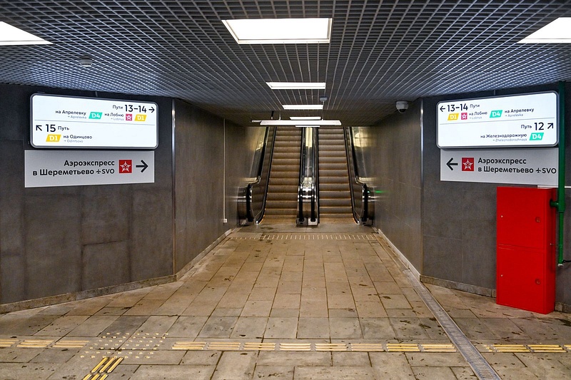 В Москве завершили реконструкцию Белорусского вокзала под МЦД-1 и МЦД-4