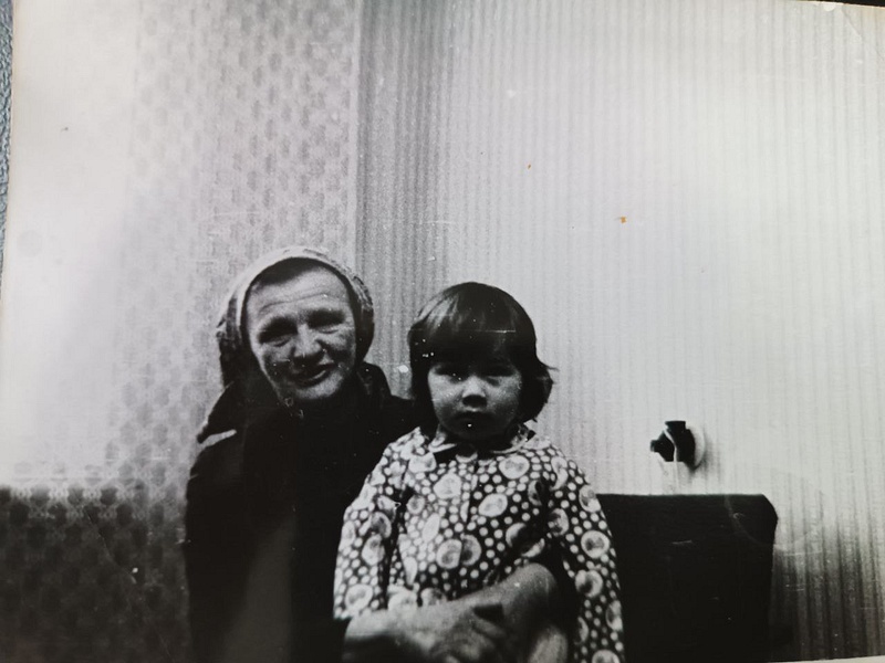 Тётя Сима с моей дочерью, «Кузькина мать с горбиною»