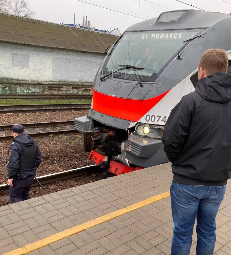 Электричка сбила человека на станции «Малые Вязёмы» и протащила до станции «Голицыно», Апрель