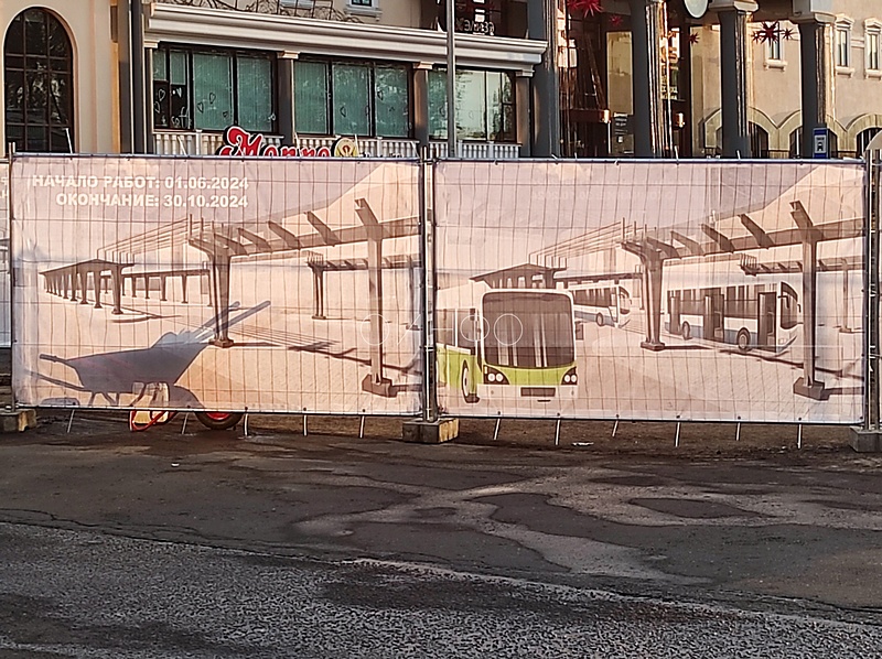 Баннер — окончание работ 30 октября, Стартовала реконструкция привокзальной площади Одинцово. Проект был представлен в 2019 году