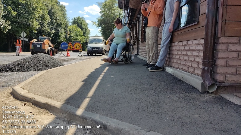 Новый тротуар, координаты участка, «Передвигаться на коляске невозможно»: жительница Звенигорода о новом тротуаре