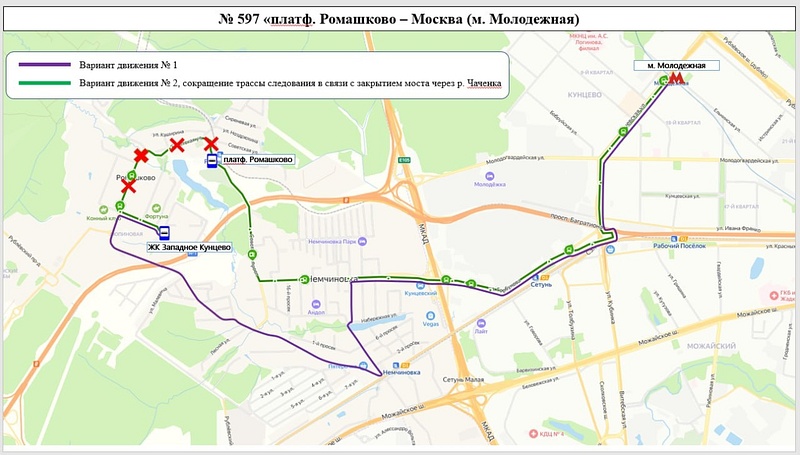 Схема движения автобусов № 597 «метро Молодёжная — ЖК Западное Кунцево» на время ремонта моста в Ромашково, Август