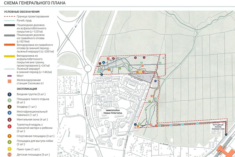 Проект лесопарка, схема генплана, В 2025 году в Новой Трёхгорке планируют открыть лесопарк с мангальными зонами
