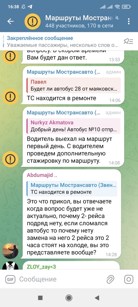 «Администрация не выполнила обещания»: звенигородцы о ситуации с автобусами