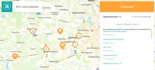 Интерактивная карта, голосование «Сделаем Подмосковье безопасным вместе» на «Доброделе»