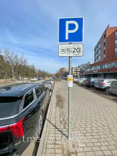 Платная парковка на Молодёжной улице в Одинцово