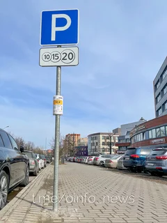 Платная парковка на Молодёжной улице в Одинцово