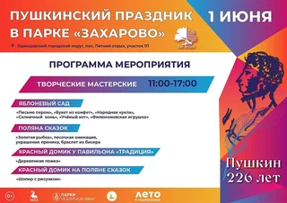 Творческие мастерские