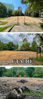 Стало: детская и спортивная площадки исчезли во дворе дома № 16 по улице Говорова в Одинцово
