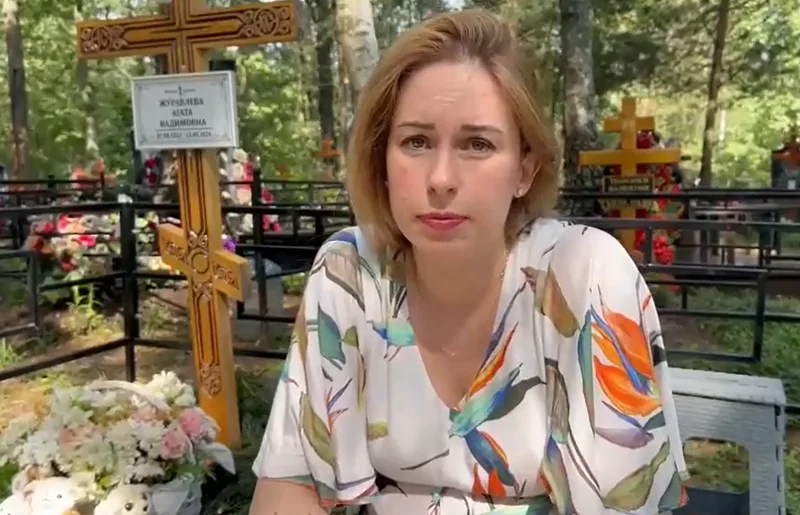 Екатерина Журавлёва — мать погибшей годовалой девочки в деревне Липки Одинцовского округа. Родители пытаются добиться возбуждения уголовного дела из-за того, что скорая помощь опоздала, Сентябрь