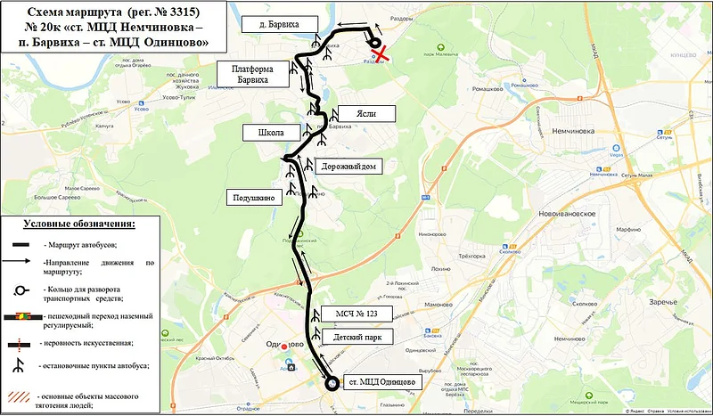 Ж/д переезд у станции «Раздоры» закрыли до 21:00 11 сентября, изменена схема движения автобусного маршрута № 20к, Сентябрь