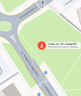 «Сквер им. XIX съезда ВЛКСМ» и памятный камень на онлайн-карте