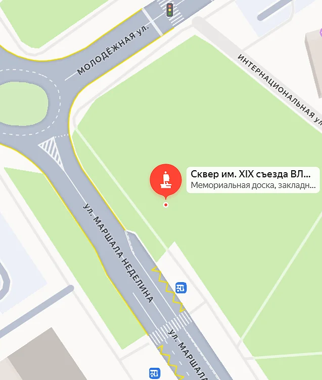 «Сквер им. XIX съезда ВЛКСМ» и памятный камень на онлайн-карте, В Одинцово пропал памятный камень «Сквер имени XIX съезда ВЛКСМ»