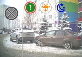 В Новой Трёхгорке запустили «Паркон» для фиксации нарушений правил остановки и стоянки
