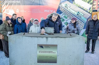 Церемония закладки капсулы времени