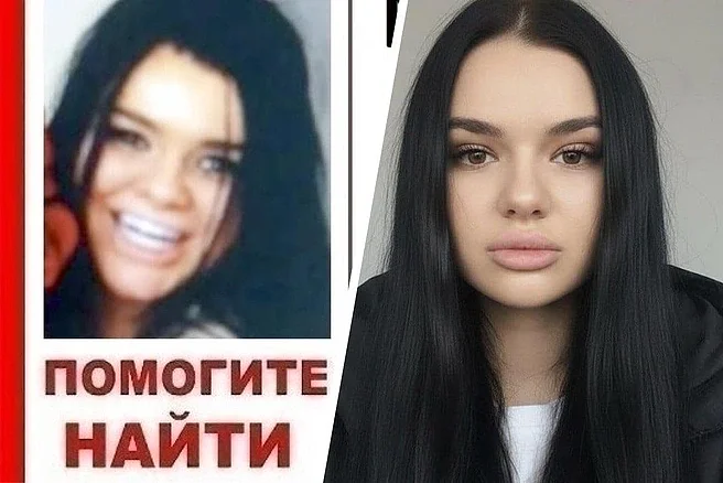 21-летняя жительница Одинцово Кристина Меньшенина пропала без вести за границей, Март