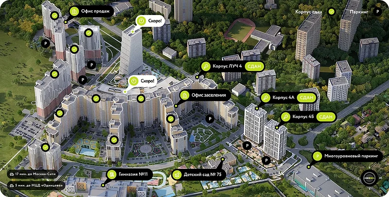 На генплане ТЦ и многоэтажка обозначены пометками «скоро», В «Одинбурге» построят ТЦ и многоэтажку на месте обещанного сквера