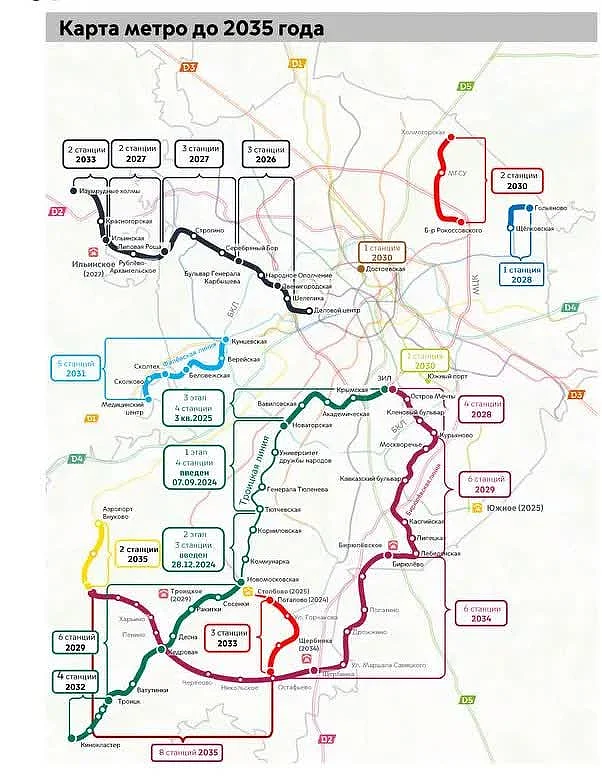 Схема: программа строительства московского метро до 2035 года, Март