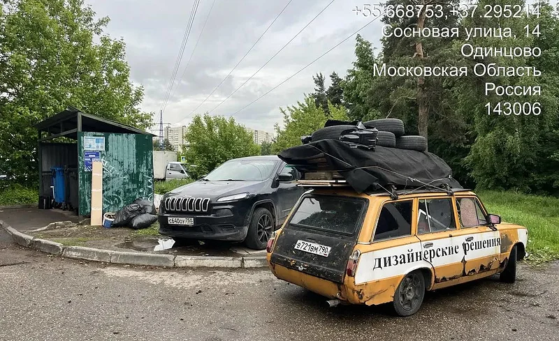 Одну машину владелец переставил к дому № 14 на Сосновой улице, Из дворов Одинцово начали вывозить машины, забитые мусором. Многолетнюю проблему наконец решат?