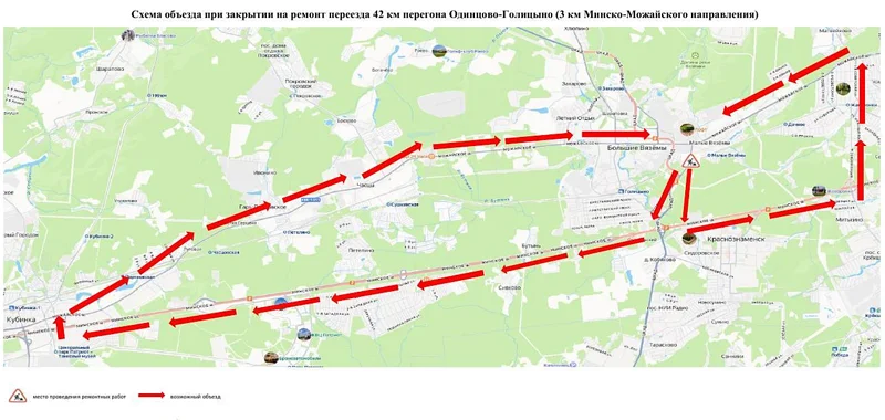 22-25 июня закроют ж/д переезд возле станции «Малые Вязёмы» в Одинцовском округе, Июнь